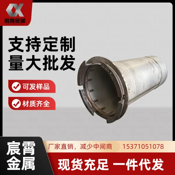 ZG3Cr18Mn12Si2N 中温工况炉罐 砂铸铬锰氮炉罐 采购成本低