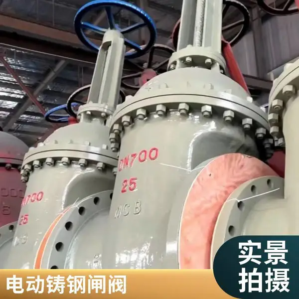 Z41H-10C DN80 铸钢 明杆 碳钢闸阀 手动硬密封闸阀 图片