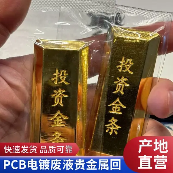 废液贵金属回收装备 宇众环保提取回收系统 电镀化工配套处理