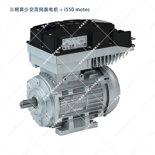 Lenze 三相异步交流伺服电机 + i550 motec 0.55 ... 18,5 kw 1.5 ...50 Nm