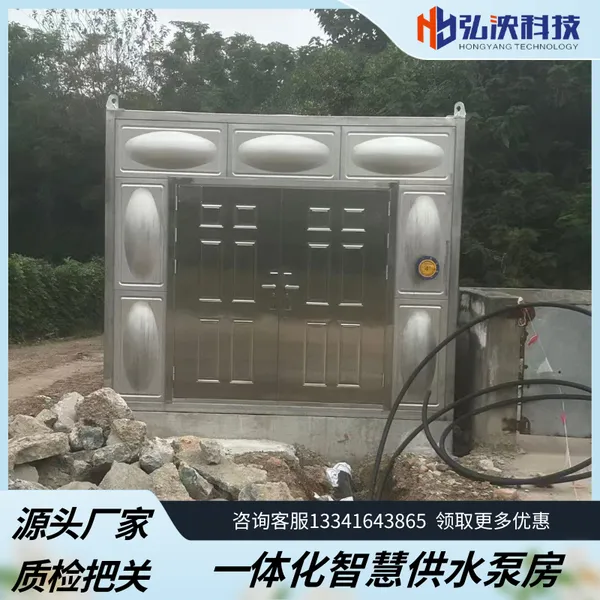 二次加压供水泵房 不锈钢成套泵组 性能稳定 重量轻 弘泱科技 支持定制
