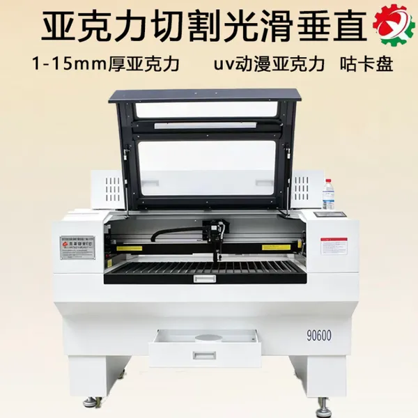 亚克力导光平板激光切割机 导光网点雕刻 广告灯牌面板激光加工设备