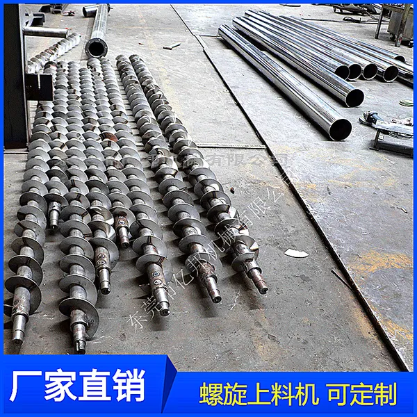 惠州粉体螺旋上料机 清溪生产线输送机 桥头管式提升机