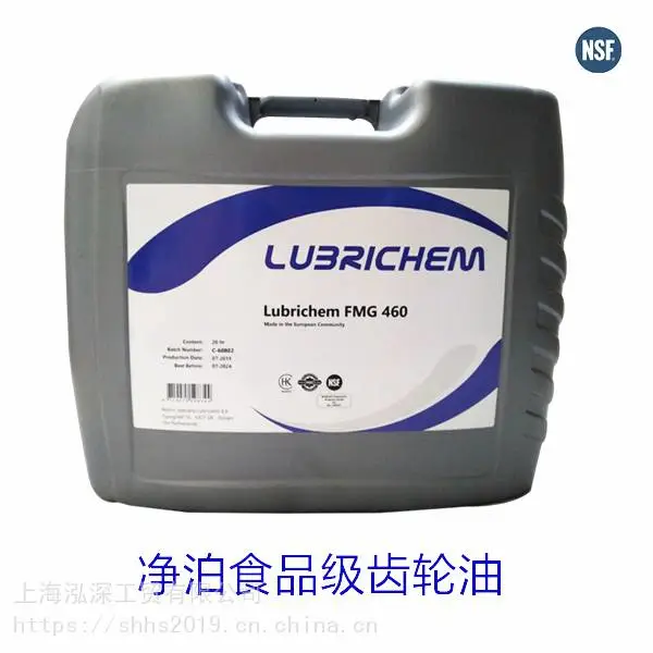 进口净泊食品级齿轮油FMG 150/220/320/460