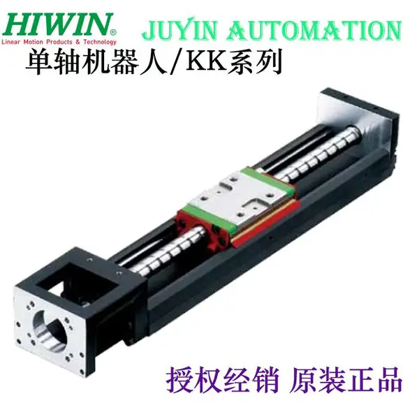 ����KKģ�� ֱ�߻�̨��ҵ�������滻THKģ��HIWINģ��KKϵ��