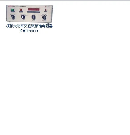 ģ����ʽ�ֱ����׼������ �ͺ� WLC6-MJZ-600��� M354101