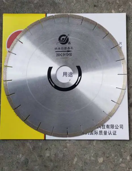 350纳米微晶石锯片