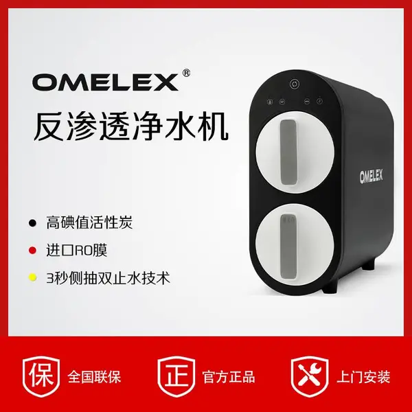 �¹�ŷ����˹400G������Ͱֱ��RO����͸��ˮ��OMX-G400