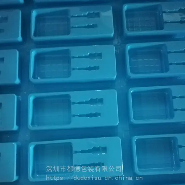 深圳吸塑包装吸塑盒