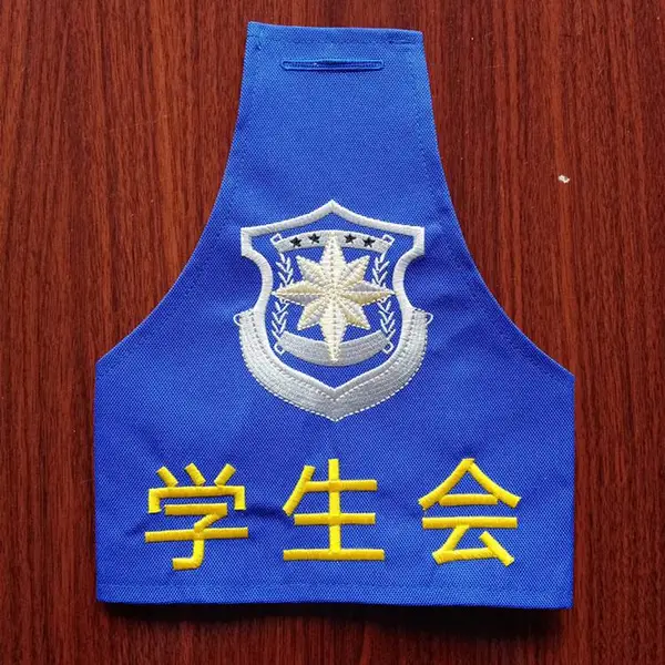 三角形安保袖标定制消防员连肩袖章刺绣户外臂章请找深圳市新紫光服饰
