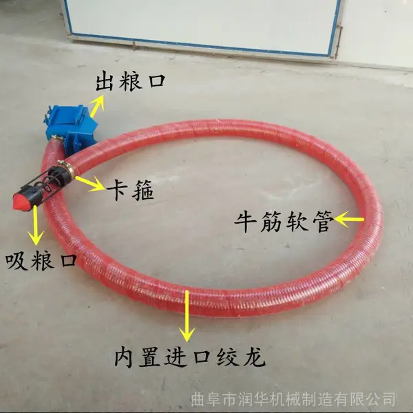 收粮倒垛吸粮机 农用大型抽粮机 电机带螺旋吸料机