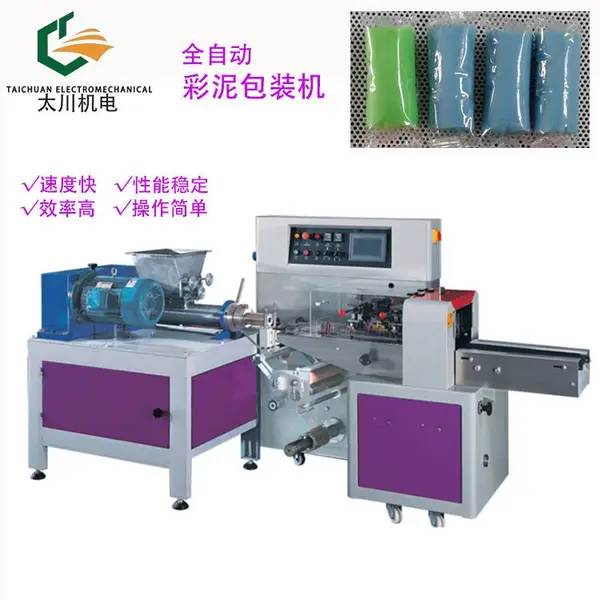 自动橡皮泥包装机TCZB-250X全自动橡皮泥套袋包装机 成都太川厂家全国直销包邮