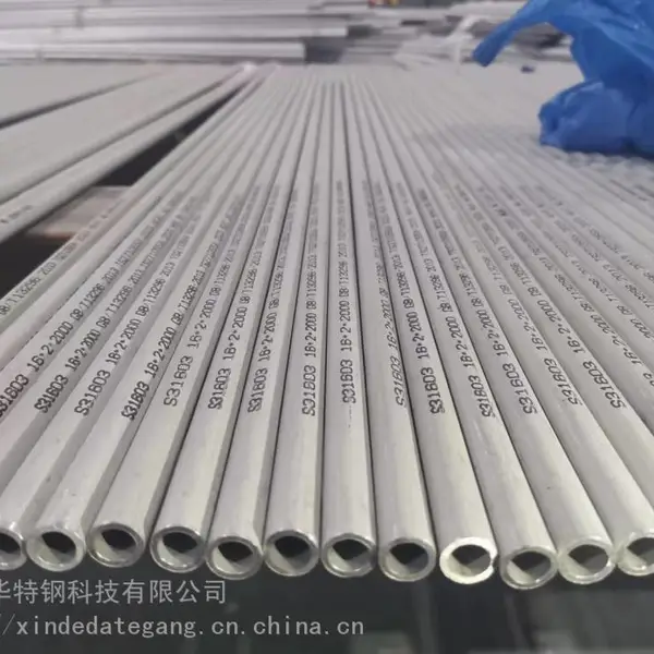 浙江特殊钢 耐腐蚀310S,耐高温2205,合金钢800 ,华新丽华原材料426*10