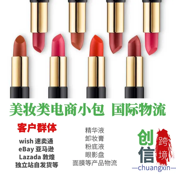 �ں���ձ����� ü�ʳ���Ӣ����˰ ����Һ���¼��� Һ����ױ��������