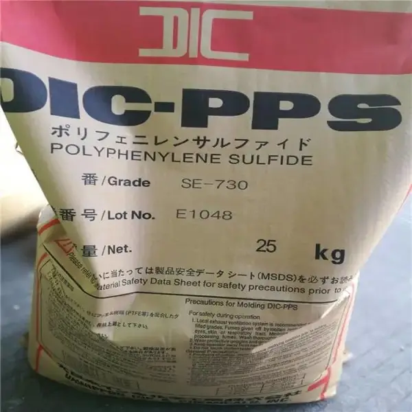矿物玻纤PPS+MD15%+GF35%+FR（进口材料）