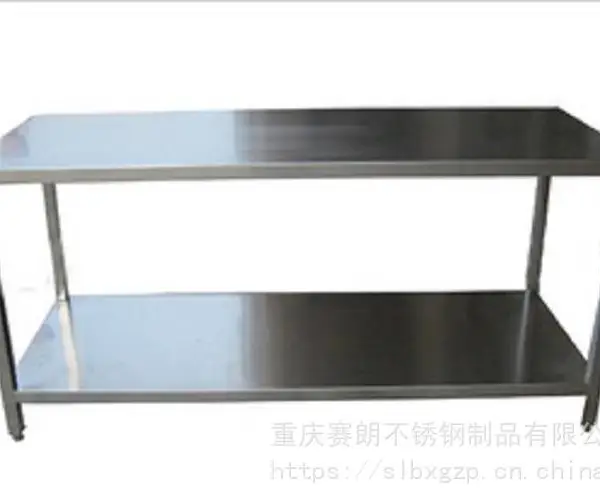 供应赛朗厨房设备双层工作台SL-06-002