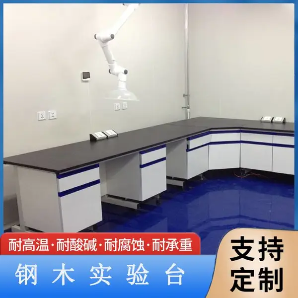 长春实验台,厂家直销.技术参数