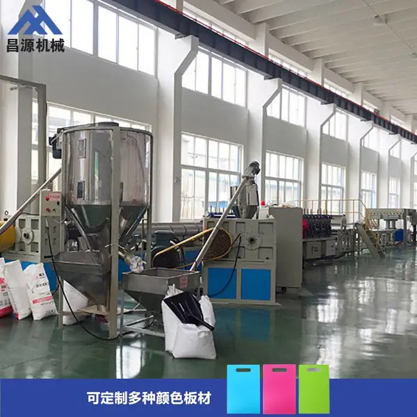 塑料粘板机器-双色塑料粘板机器-烟台昌源机械(推荐商家)