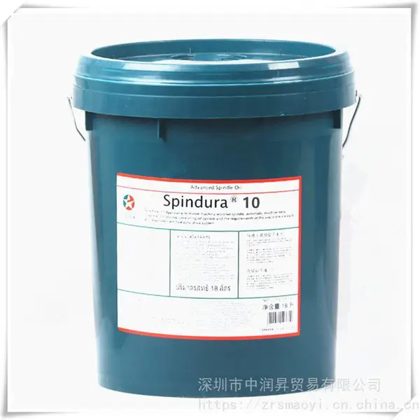 �ӵ�ʿCaltex Spindura 10#***������18L/200L