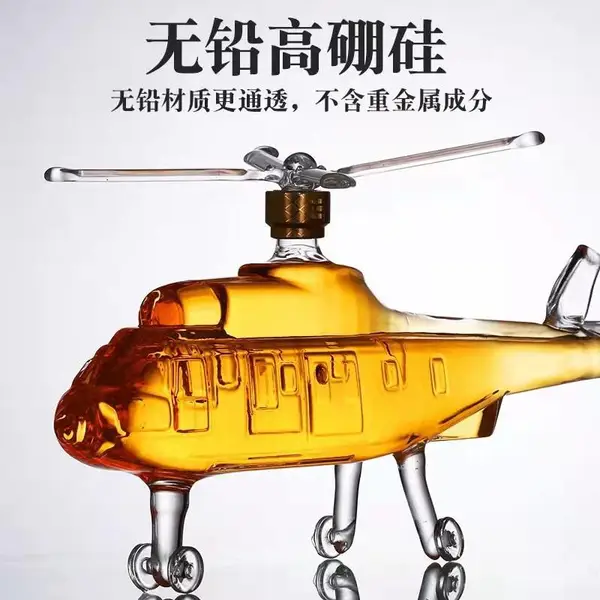飞机造型高硼硅醒酒器工艺酒瓶 玻璃白酒瓶威士忌洋酒瓶玻璃瓶