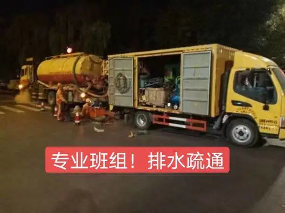 城阳专业清理管道泥沙,清理管道水泥,清理化粪池