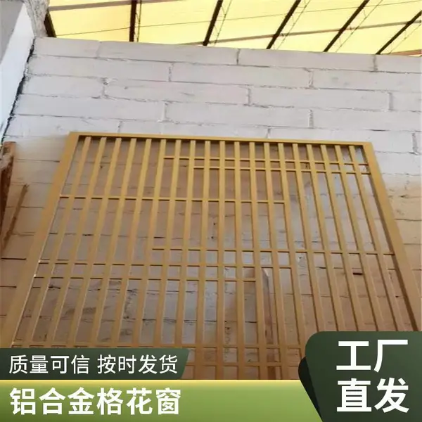 格子铝窗花幕墙 古建铝合金格栅窗花装饰材料 德普龙