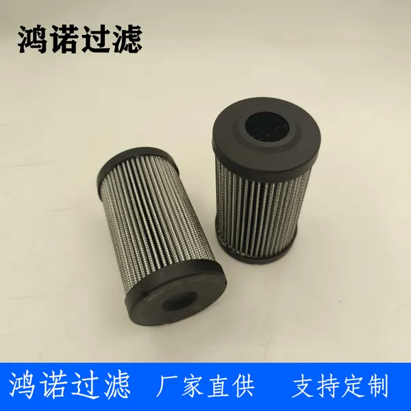 鸿诺供应液压滤芯R902603298 液压油滤芯r902603298