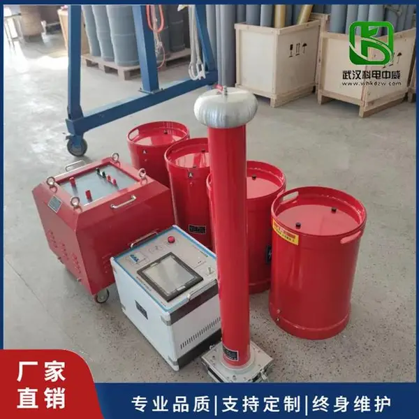 调频变频串联谐振试验装置 高压电抗器电力试验测试仪器