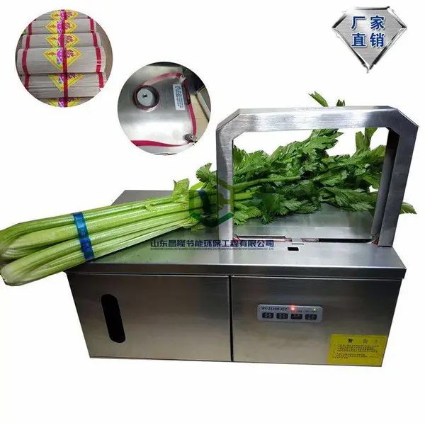 小型粉丝米粉捆扎机 opp带捆蔬菜捆扎机 多功能药盒扎捆机器
