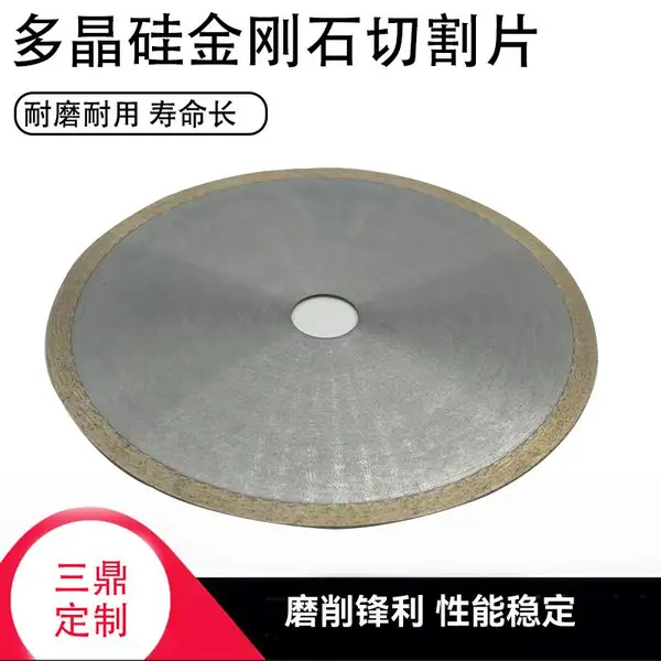 ����1A1R ���ʯ������ר���и�Ƭ ��ͭ�սᲣ�����Ƭ