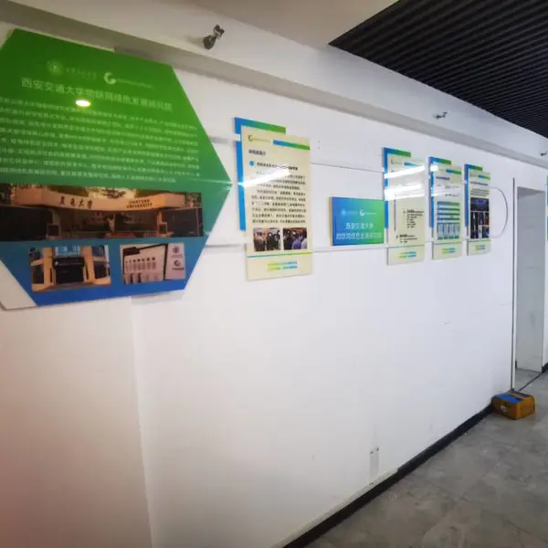 西安所有企业合作形象墙设计制作安装一条龙版面广告设计公司
