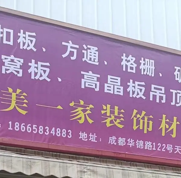 ���۰� ��ͨ ���Ѱ� ��դ ���ް� ����ǽ�� ̼��ģ���������