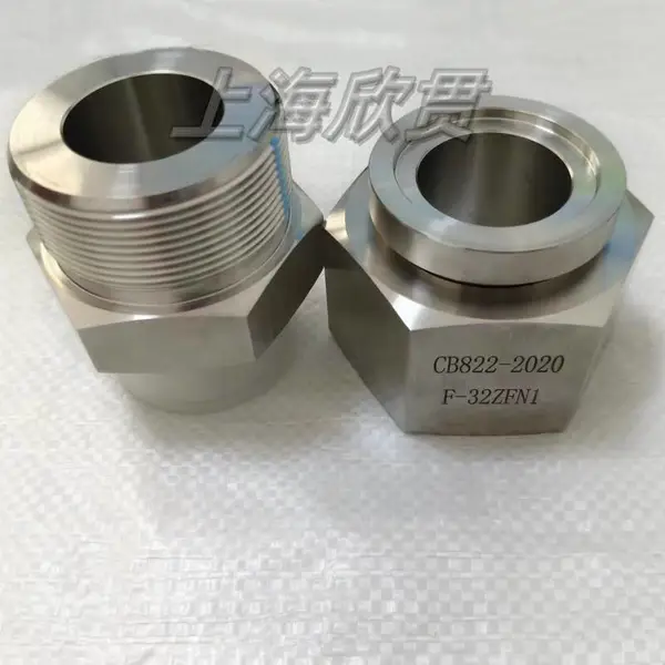 CB822-2020高压管子螺纹接头高压管子螺纹接头