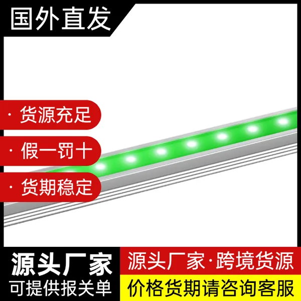 SANGEL LED信号灯 SL-RGBW