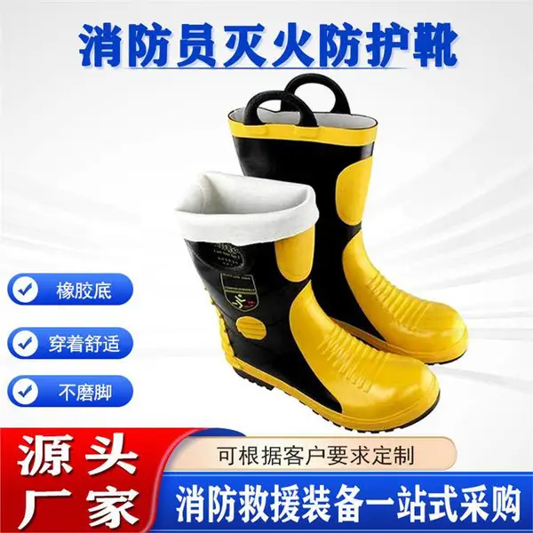 ��ͷ�͸��¸߰������ȼ����ѥ�ײ����ְ�02ʽ����Ա������ѥ