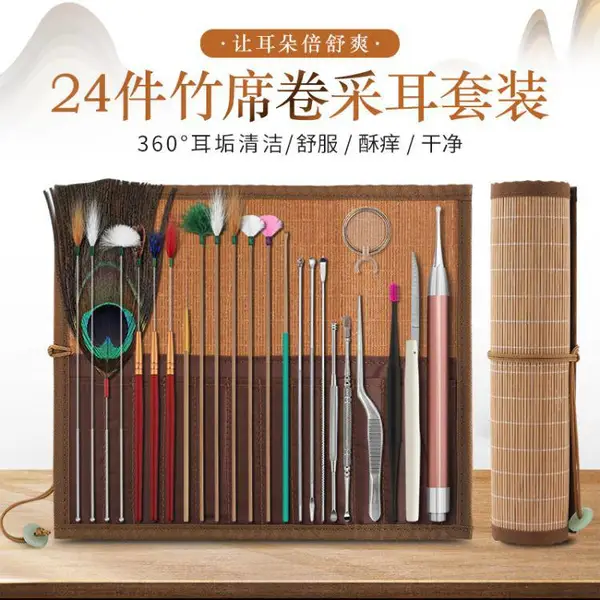 24件套采耳工具套装 不锈钢挖耳勺 带灯鹅毛棒鸡毛棒