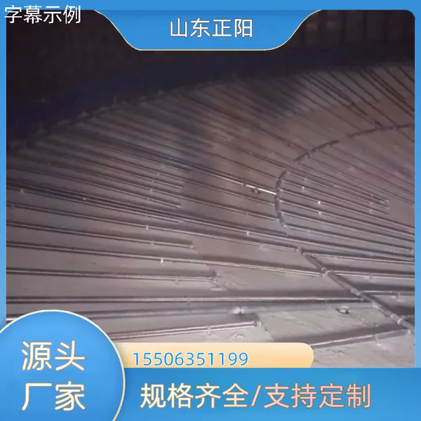 型号长度6米类型不锈钢气化管制造厂家 用途范围 矿粉储存
