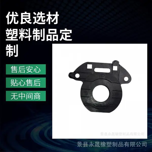工程塑料制品 广泛应用于电力 耐磨耐高温 支持定制