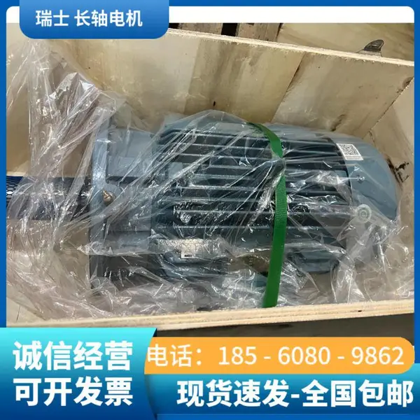4kW长轴电机 S1工作制连续运行 爱协林多用炉电机