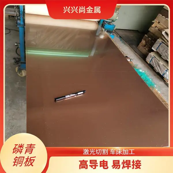 C5191 C5210 ���껷�� �ߵ��Կ�ƣ����ͭƬ����ͭ�� �����и���