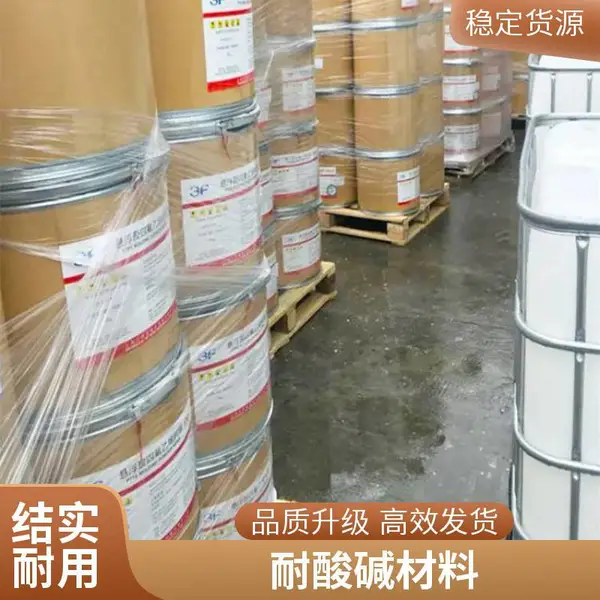 抗酸碱特氟龙 航空航天材料用 高效耐燃性 日本大金 低损耗PTFE