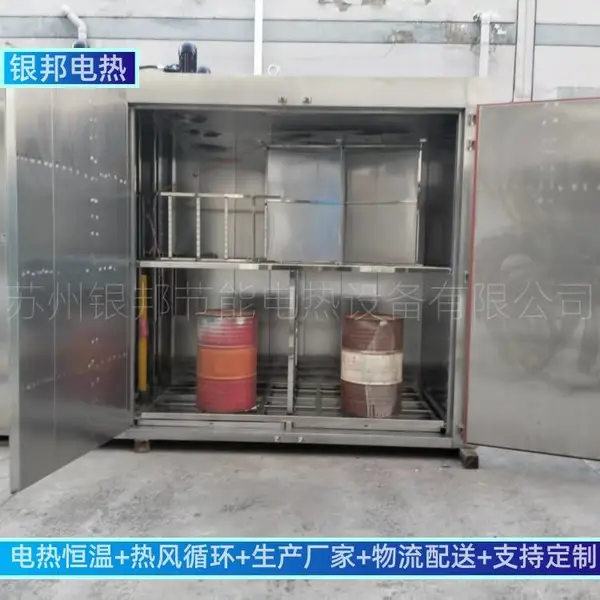 多工位蒸汽加热油桶专用烘箱 化工原料预热油桶烘箱 吨桶原料保温箱