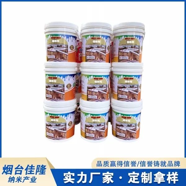 纳米建筑外墙反射隔热涂料厂房屋顶专用防晒隔热涂料定制