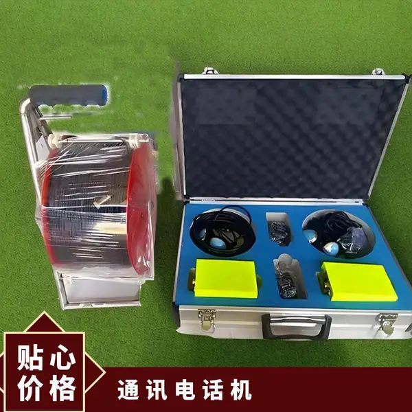 KTT9(A)便携式通讯电话机 使用矿用电缆即可组网连接