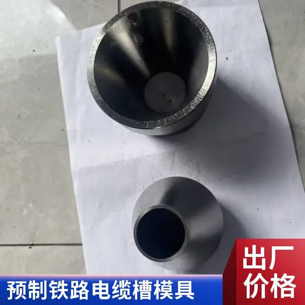 电力电缆槽模具 预制铁路电缆槽钢模具 电力井钢模板 利展冷锻