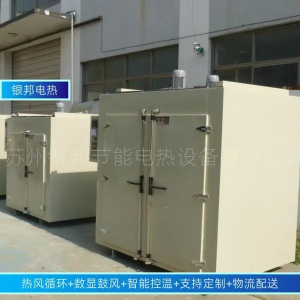 江苏汽车橡胶二次硫化烘箱厂家 汽车玻璃密封胶条烤箱 线束软管烘箱