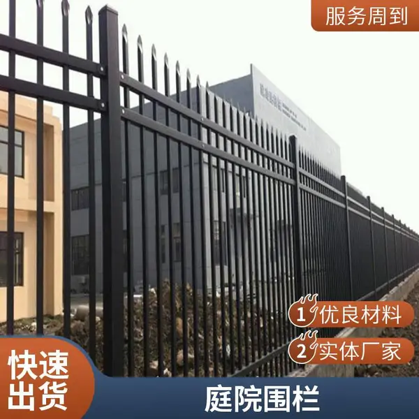 锌钢护栏 厂家批发 定制小区围墙围栏 别墅护栏 规格多样 库存充足