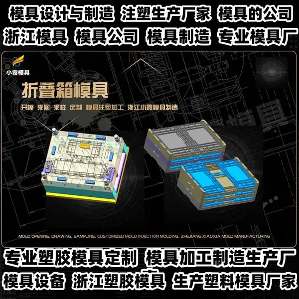 pet模具加工厂