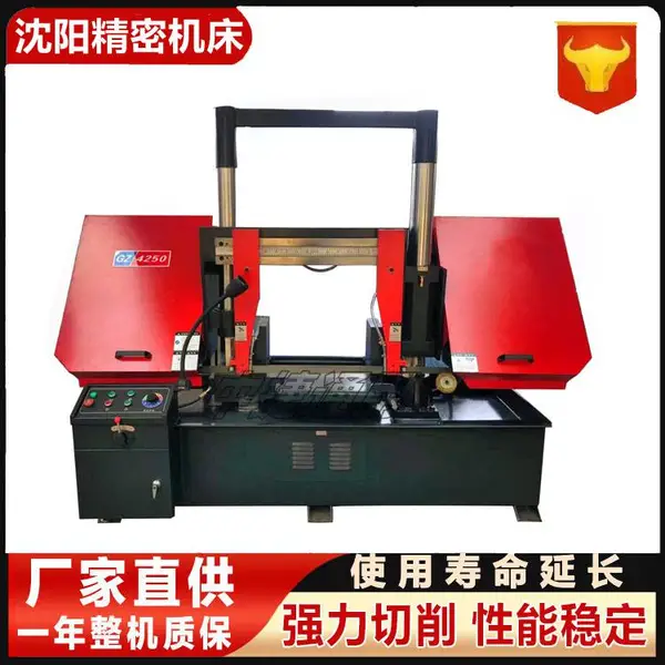 中捷正品GHZ4250转 角带锯机 自动转角 液压夹紧旋转45度锯床