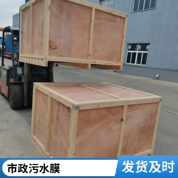 进口海森弦纹MBR平板膜 新一代水处理 高透水性能膜系统稳定出水